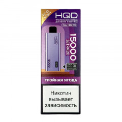 HQD ULTIMA PRO MAX 15000 Triple Berry (Тройная ягода)